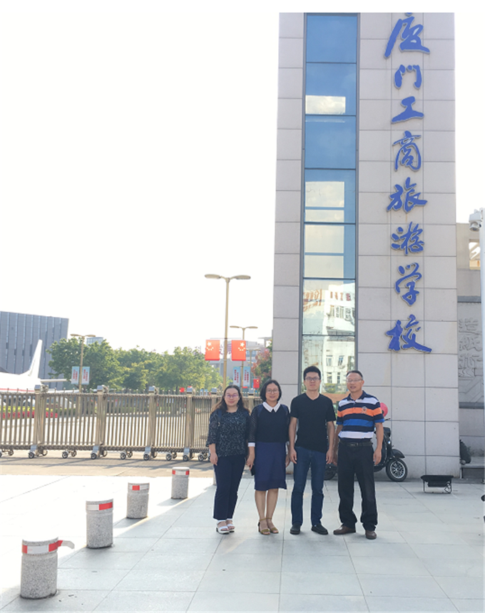 我校一行到厦门工商旅游学校参观交流我校一行到亿学公司合作交流