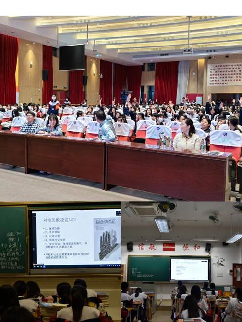 微信图片_20240325211010