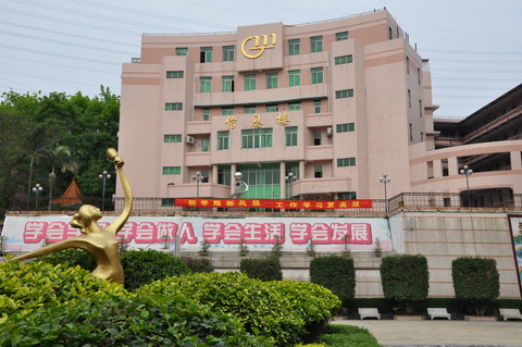 经贸校区教学楼