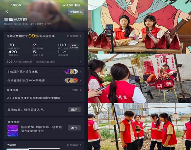 微信图片_20240416094931