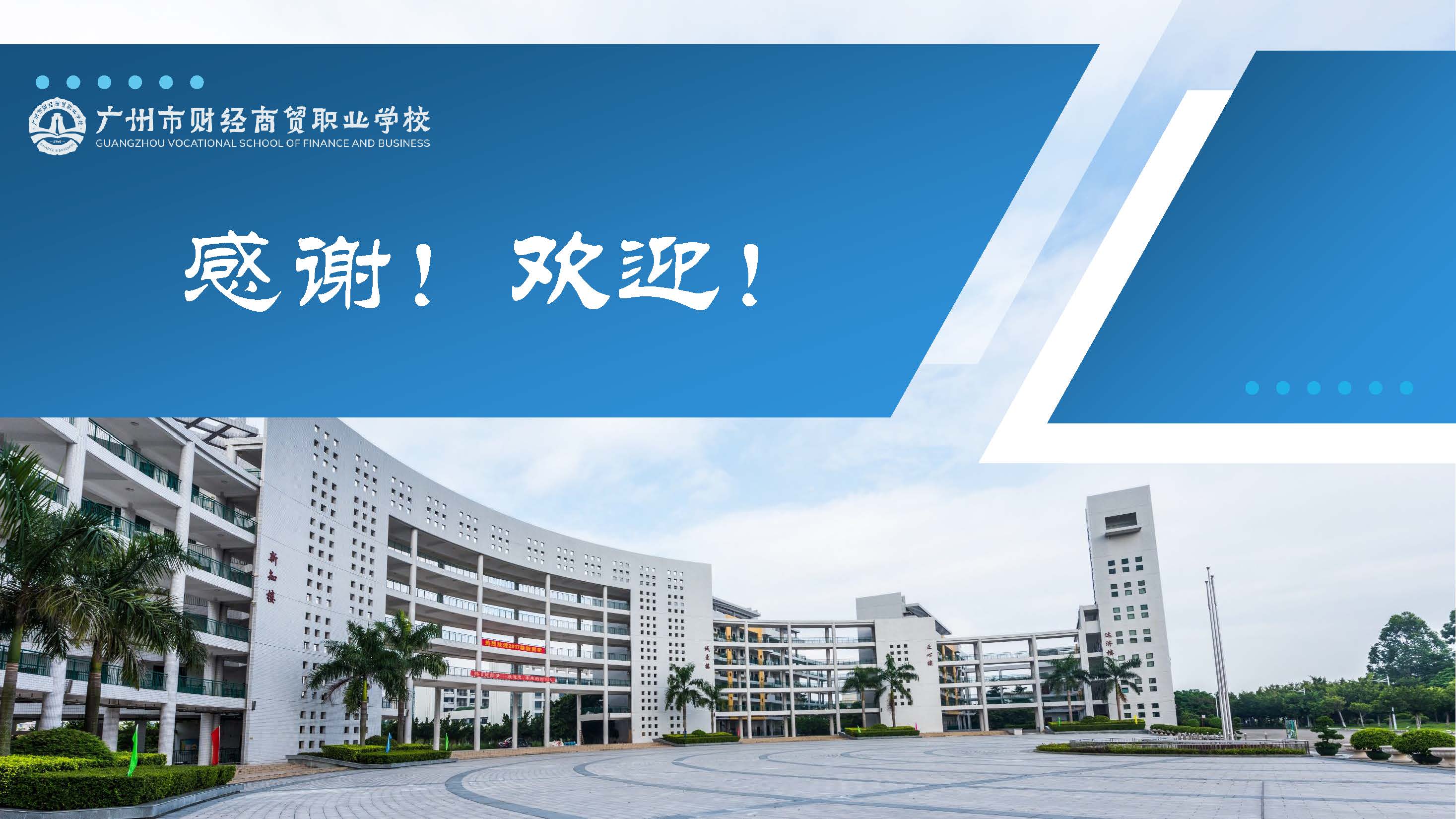 渤海大学分数线_渤海新区港城区建大学_重庆市字水中学中考联招线分数