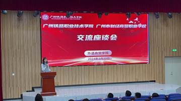 微信图片_20240325113309