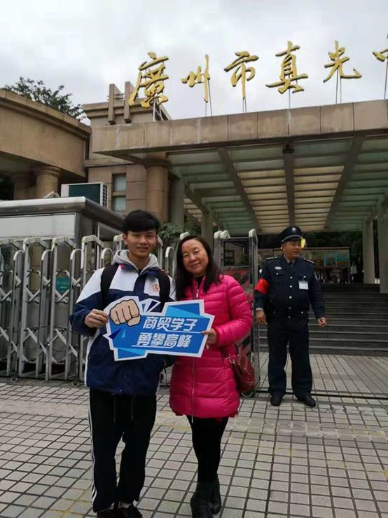 说明: F:\18-19学年第一学期\2019年高职高考\考试\照片\3.jpg