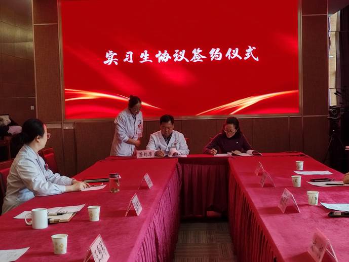 2.与乌鲁木齐市眼耳鼻喉专科医院签订2024年实习协议