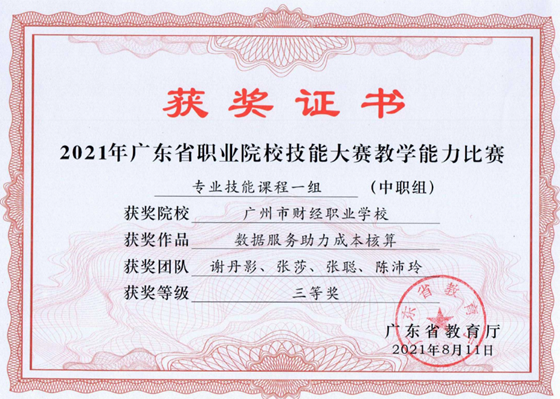 标题: image.png