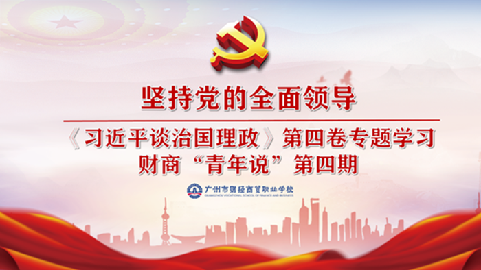 标题: 第四期.png